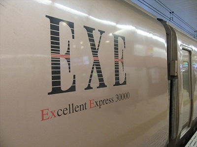 EXE2.jpg